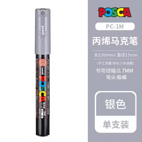 Uni Posca Full Marker PC-1M 3M 5M Multi-Colours Acrylic Permanente Rotulador Poster Graffiti Painting Pen For Fabric Rock Metal - Image 30