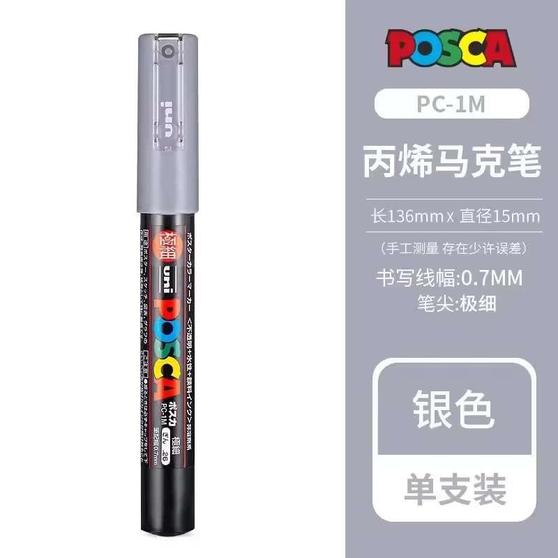 Uni Posca Full Marker PC-1M 3M 5M Multi-Colours Acrylic Permanente Rotulador Poster Graffiti Painting Pen For Fabric Rock Metal - Image 30
