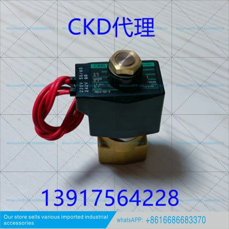 Normally open solenoid valve AB42- 02/1-2/3/4/5/6/7