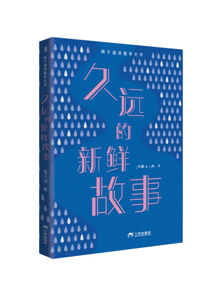 

Книга-Winshare Устойчивые свежие истории