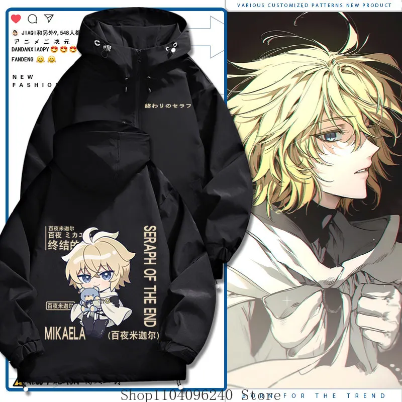 

Seraph of the End Krul Tepes Mikaela Hyakuya Anime Cosplay Long Sleeve Jacket Unisex Coat Hooded Sweatshirt Cosplay Costume