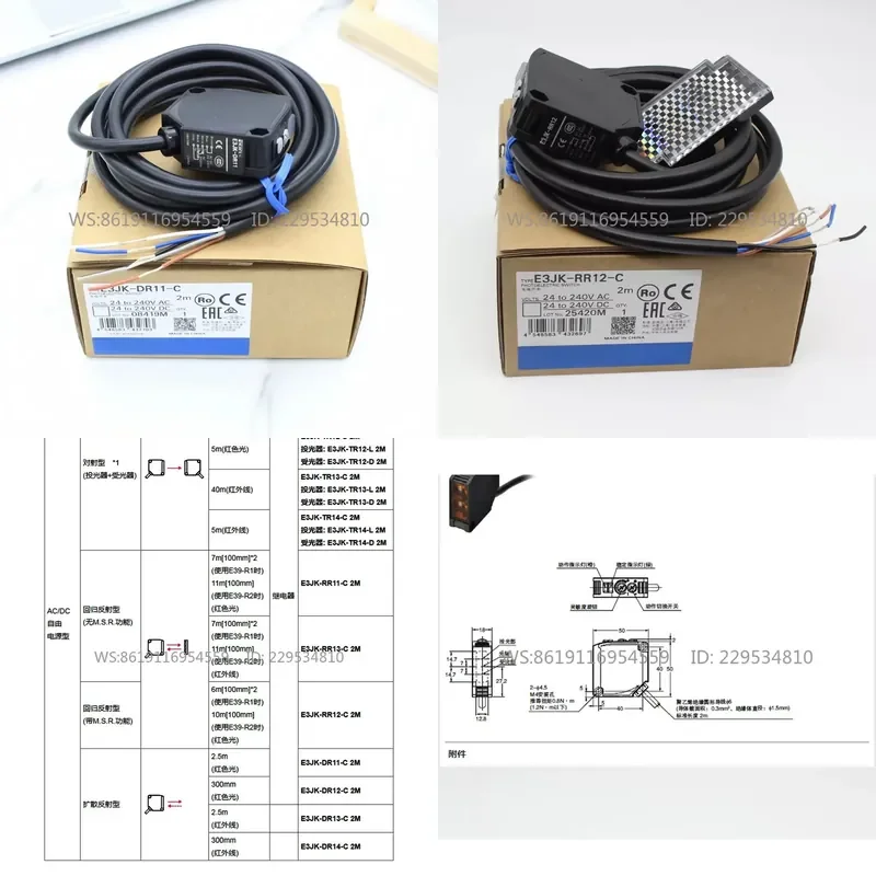 Original photoelectric switch sensor E3JK-DR12/DR11/RR12/RR11/TR12/TR11