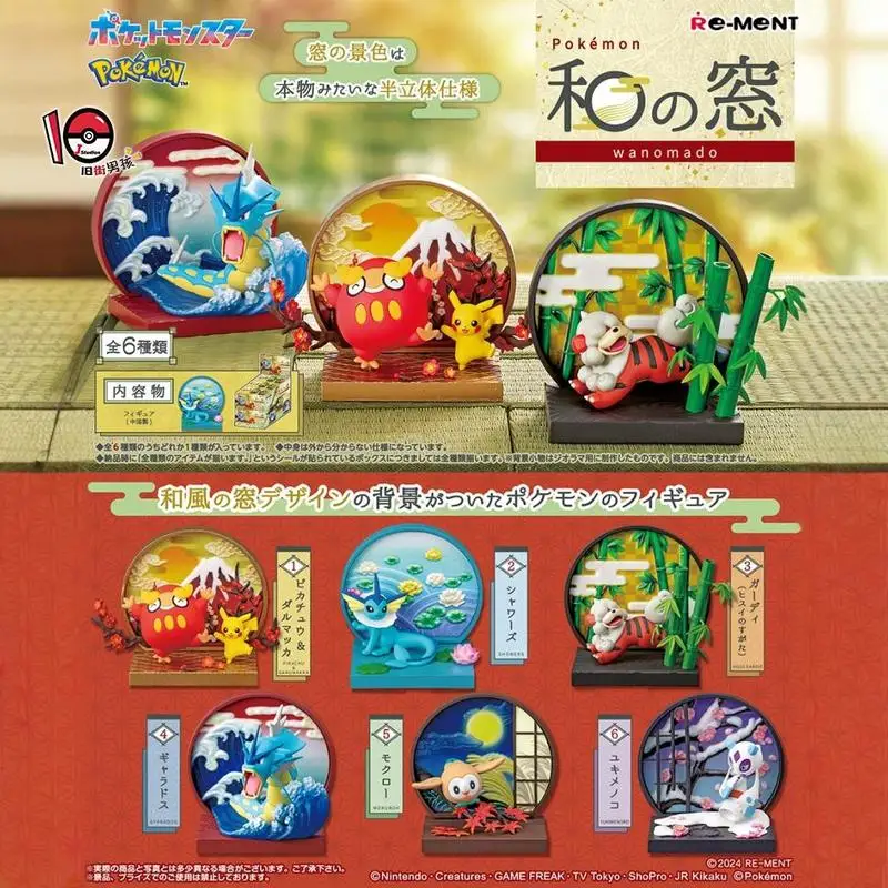 

New Genuine Re-Ment Pokemon The Wind Window Pikachu Wooden Owl Elf Screen Action Figurine Anime Models Collection Kid Gifts Toys