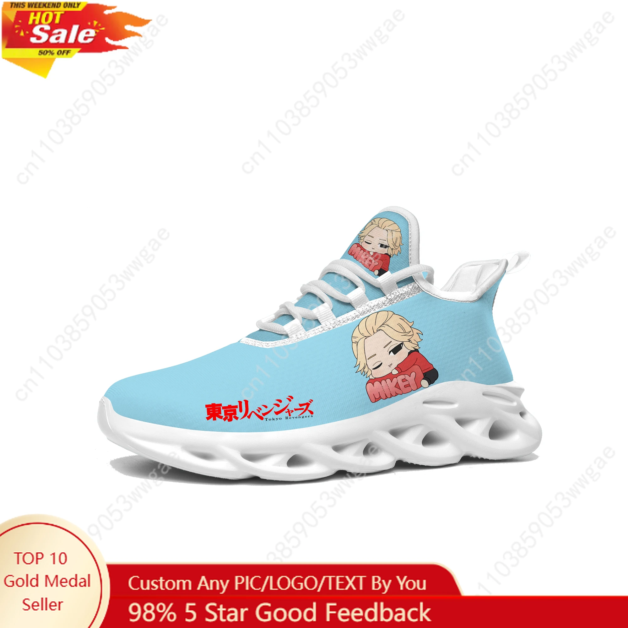 

Tokyo Revengers Lace Mesh Shoes Flat Sneaker Mens Womens Sport Running Shoes Sport Sneakers High Quality Customized Footwears