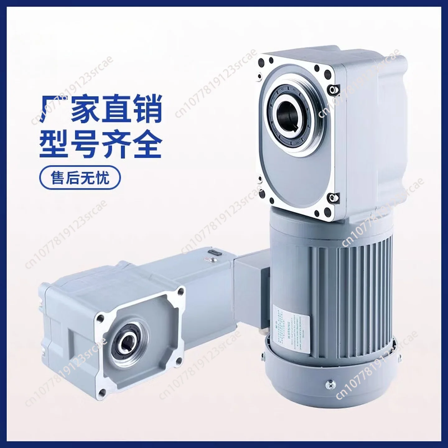 Hyperboloid motor ZDF3-35H-25-750-s3 three-term 750W high-precision motor for assembly line