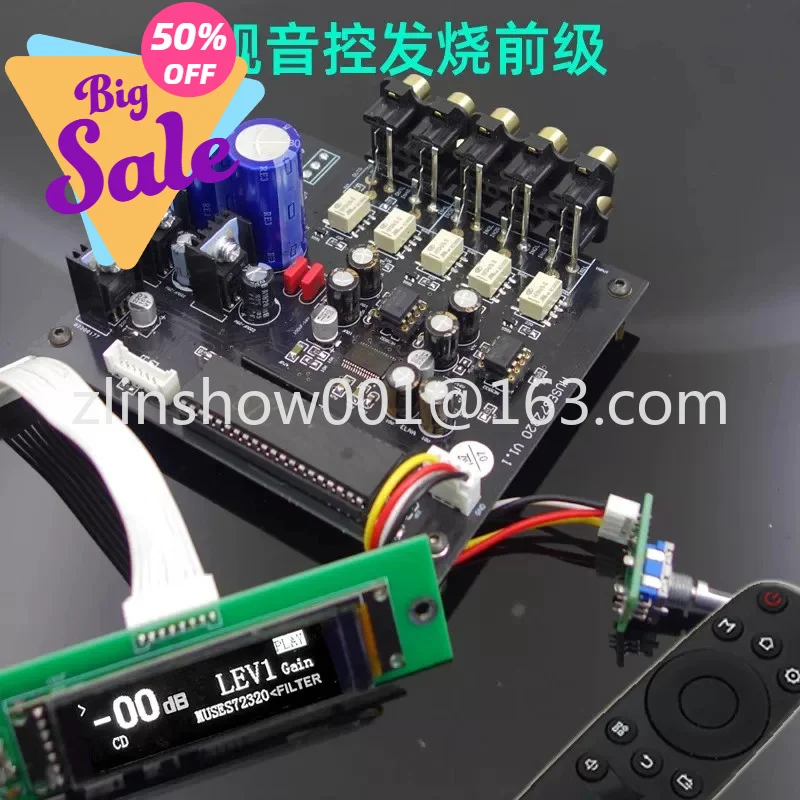 F12 MUSES72320 Fever Flagship Front Board, Volume Controller, Infrared Remote Control, Preamplifier