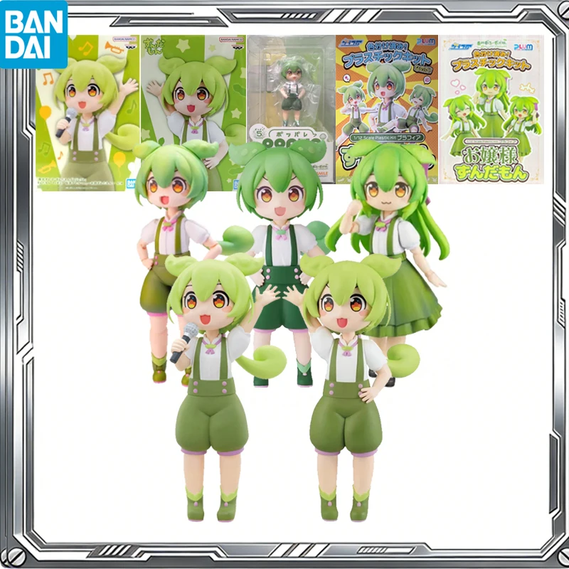 

BANDAI Original Tohoku Zunko Anime Good Smile POP UP PARADE Plafia Zundamon Action Figure Toys Gift Collectible Model Ornaments