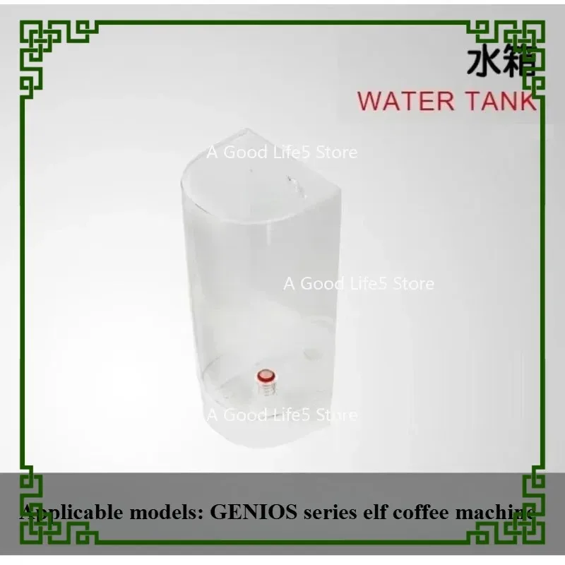 adecuado-para-el-soporte-de-capsulas-de-la-cafetera-nestle-genio-pixie-plus-accesorios-para-el-cajon-del-tanque-1003