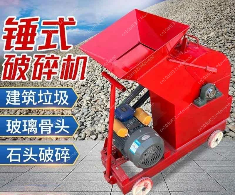 Small Sand Making Machine Mobile Hammer Crusher Building Garblow Noiseage Concrete Stone Tool Equipment Low Noise