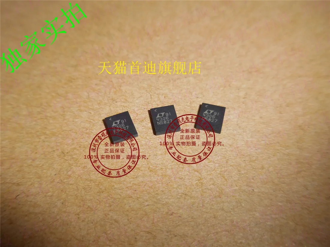 Free shipping    LTC4306IUFD LTC4306 QFN16       10PCS