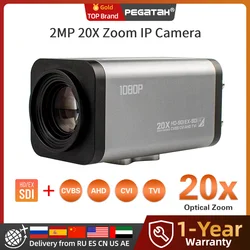 PEGATAH 2MP 20X Zoom IP Auto Focus HD-SDI/EX-SDI/CVBS/AHD/TVI/CVI Camera Box Camera Support RS485 For Conference System/Media