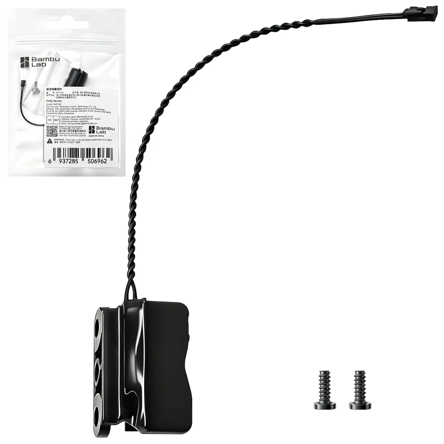 For BambuLab P2S Printer Eddy Current Coil Assembly，3D Printer Accessories