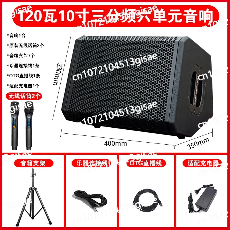 Musical Instrument Speaker 100 Watts 150 Watts High Power Outdoor Audio Charging Bluetooth KaraokeInternalRecordingLiveBroadcast