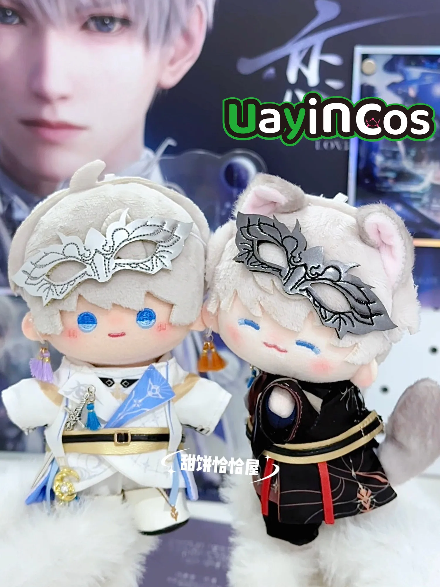10cm Doll Clothes Love and deepspace Xavier Mask Earrings Sword Belt Coat Pants Shoes Stuffed Plushies Doll Anime Toy   Cosplay