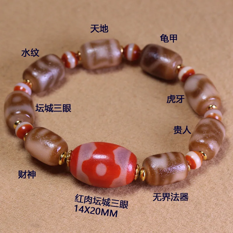 Tibetan-style multi-bead Dzi red agate with three eyes single-strand bracelet vintage and elegant accessory for both