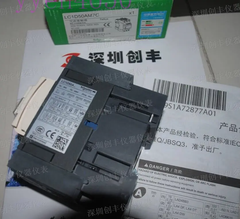 

ONE NEW- AC contactor LC1D50AM7C#n4650