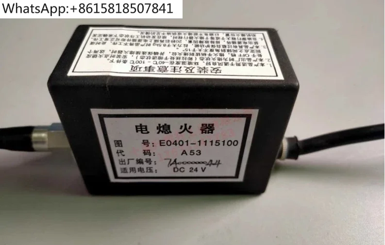 24V truck electronic flame extinguisher switch E0401-1115100 oil shut-off valve controller