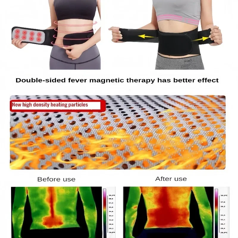 Tourmaline Self-heating Magnetic Therapy Waist Belt Lumbar Back Waist Support Brace Double Banded Adjustable back brace