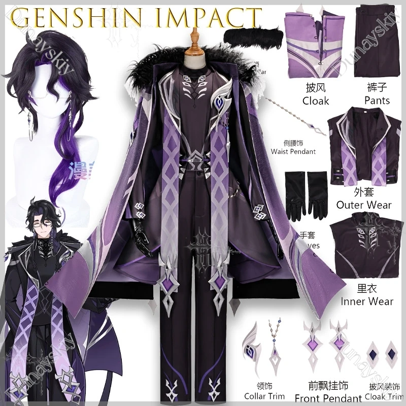 ​-​-costume-de-cosplay-fatui-harbinger-regrator-pantalone-personnage-d'anime-du-jeu-genshin-impact-costume-complet-pour-evenement-jeu-de-role-ensemble-de-cosplay