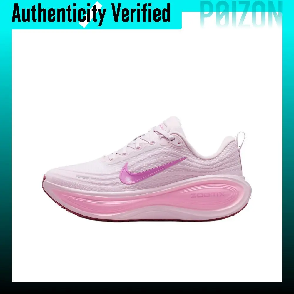 Nike Vomero Plus Running Shoes Women's Pink HV8154-504