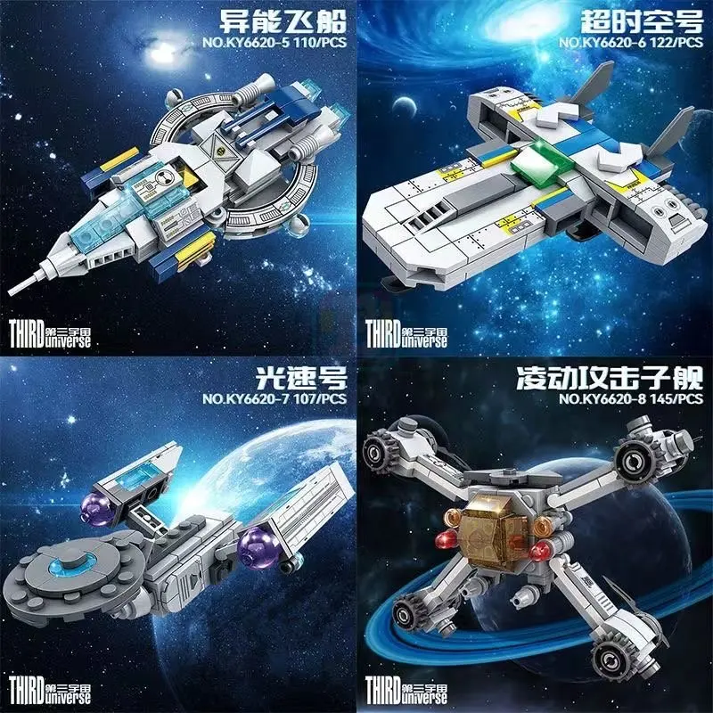 KAZI 8IN1 Star Spaceship Space Battleship Aircraft Fighter Building Blocks War Spaceport City Construction Toys For Kid Gift images - 6