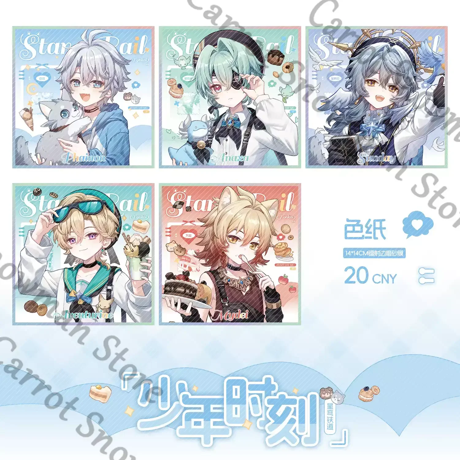 Honkai: Star Rail × Youth Moment series ambitus Phainon Mydei Anaxagoras Sunday badge standing sign coloured paper Laser ticket