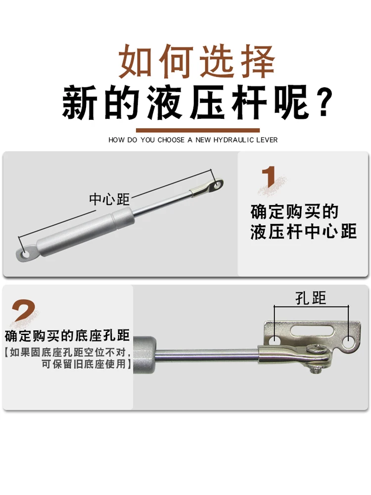 Range Hood Accessories Range Hood Support Rod Hydraulic Stretch Rod Automatic Panel Telescopic Rod Buffer Pneumatic Rod