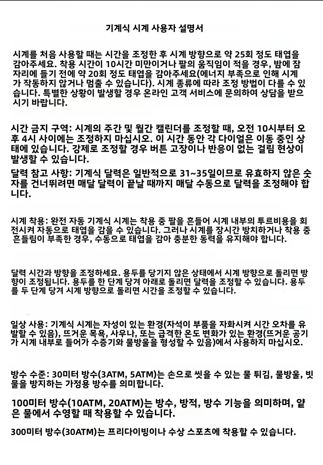 롱럭스 오토매틱 시계 우아한 스타일 도매 기계식 손목시계 스켈레톤 로마 방수 남성 시계 남... - 5