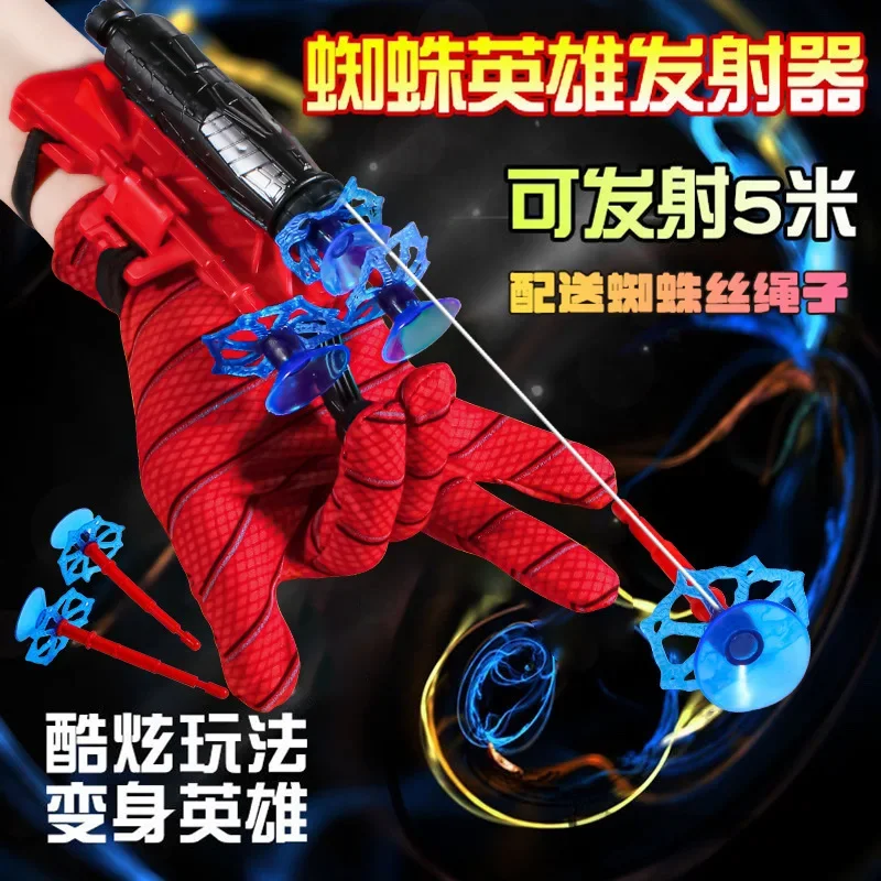 Marvels SpiderMans Cosplay Cobweb Launcher Kids Anime Action Figures Gloves Emitter Soft Bullet Gun Suction Ejection Classic Toy