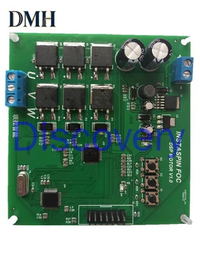 Ti InstaSPIN FOC DSP Brushless Motor Development Board Learning Board Parameter Identification PMSM BLDC