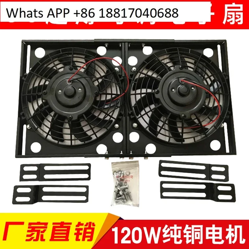 Jeefang j6 משאית מיזוג אוויר מעבה חום פיזור הרכבה נשלף הרכבה מאוורר אלקטרוני, מאוורר אוניברסלי יניקה