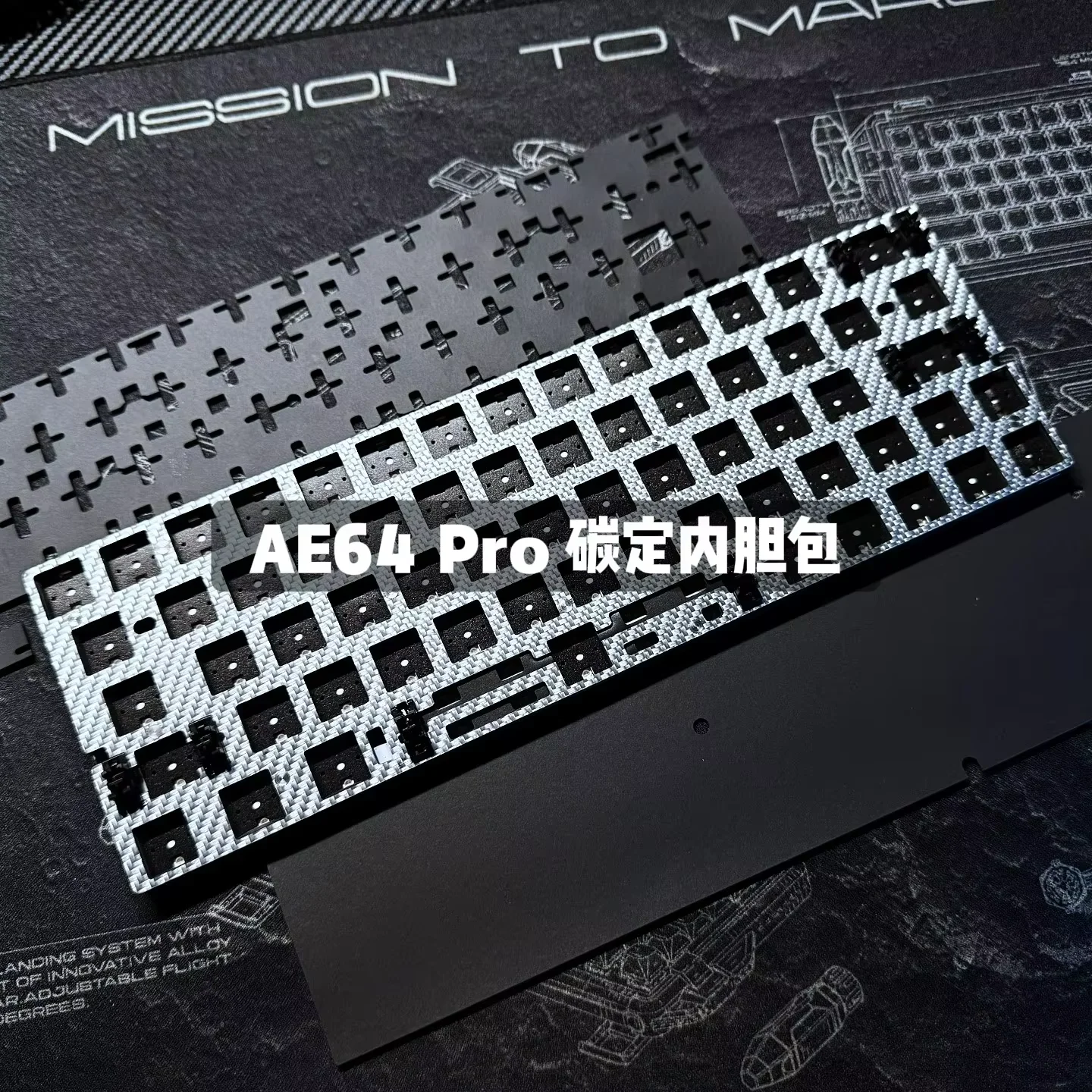 Everglide AE64 Pro ゲーミングキーボード 磁気スイッチ 0.001mm