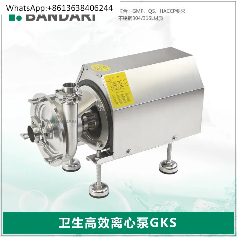 Centrifugal pump for conveying materials in food and beverage plants, all stainless steel sanitary centrifugal pump SCP
