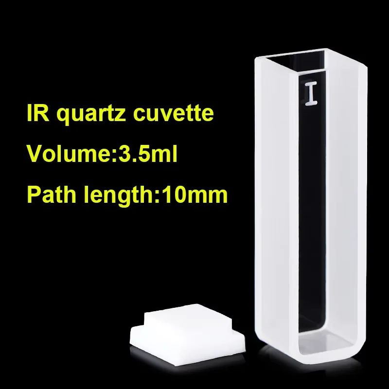 1PC IR quartz cuvette(10mm)