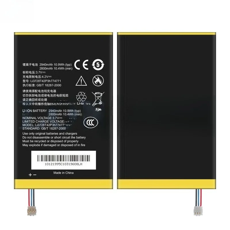 Suitable for ZTE MF915 battery Li3728T42P3h774771 mobile phone battery, new large capacity, free tool 3.7V 2940mAh