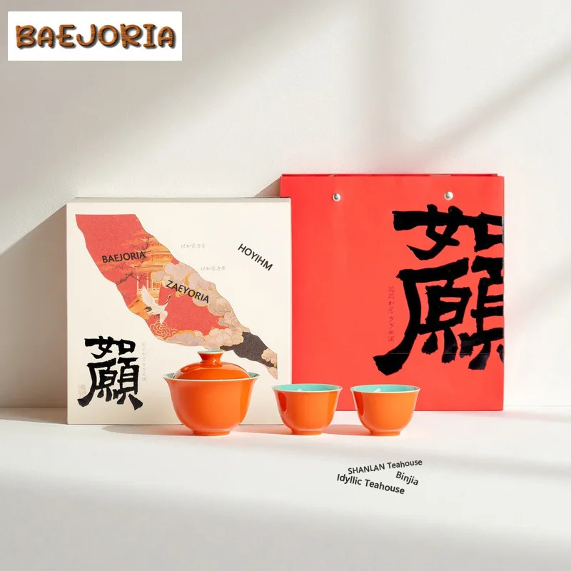 BAEJORIA Forbidden City Red Tea Set Complete Set Antique Tea Ceremony Set Tea Maker Teapot And Tea Cup Set Chinese Tea Set