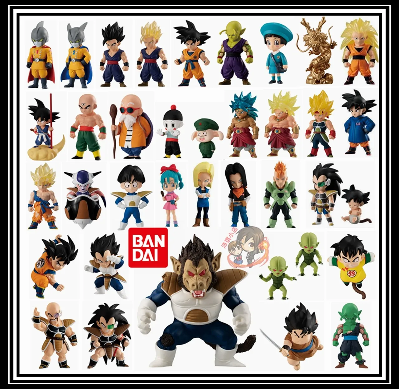 

Dragon Ball Super ADVERGE Series 12 & 14 Box Set - Androids 16-18/Roshi/Great Ape