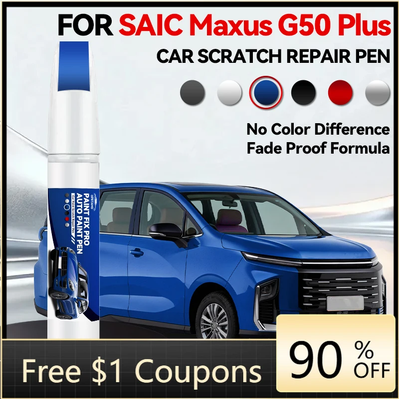 

Ручка-корректор для ремонта краски, средство для удаления царапин, аксессуары для самостоятельного ремонта автомобиля SAIC Maxus G50 G50Plus, черный, белый, серебристый, серый, синий, фиолетовый