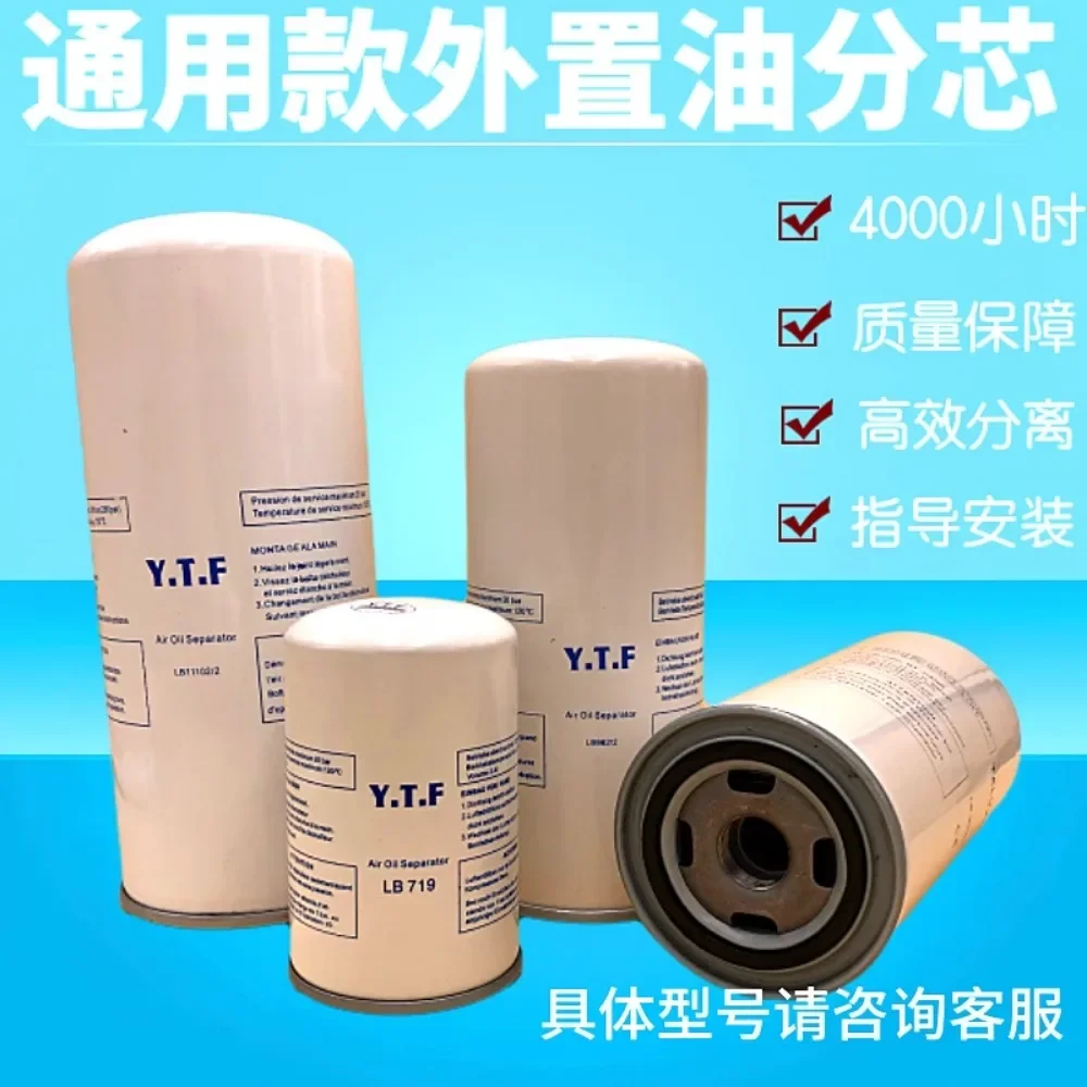 Screw air compressor oil and gas separator filter element DB2074 built-in oil separator accessories maintenance consumables