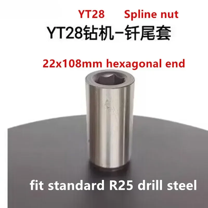 

Rock Drill Accessories Drilling Machine Accessories YT24 Yolk YT28 Spline Nut