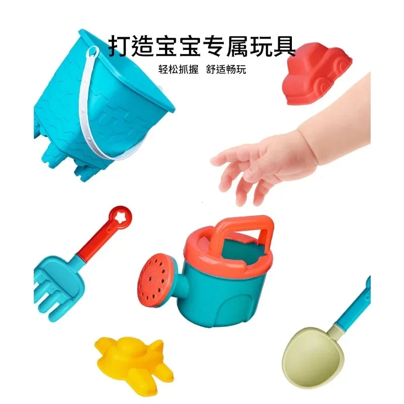 Summer Beach Set Toys for Kids Digging Sand Plastic Bucket Watering Bottle Shovels Children Beach Water Game Toys Tools Gifts