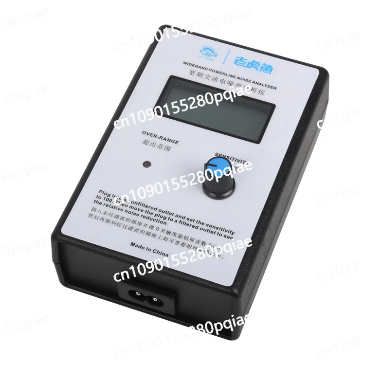 New LCD digital display broadband AC power noise tester analyzer city power ripple meter EMI meter