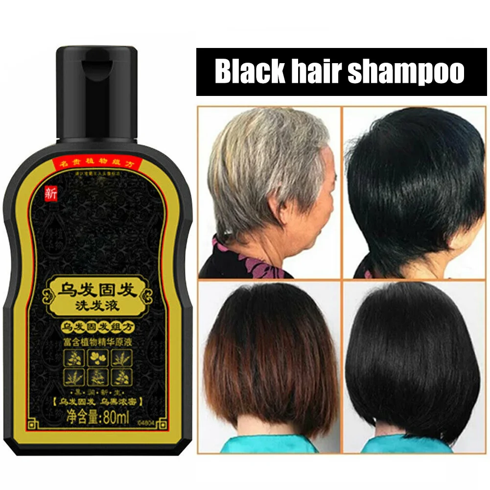 200ml Black Hair Shampoo For Black Hair Shampoo Solid Hair Anti-Dandruff Dark Hair Solid Hair Shampoo For Women Men