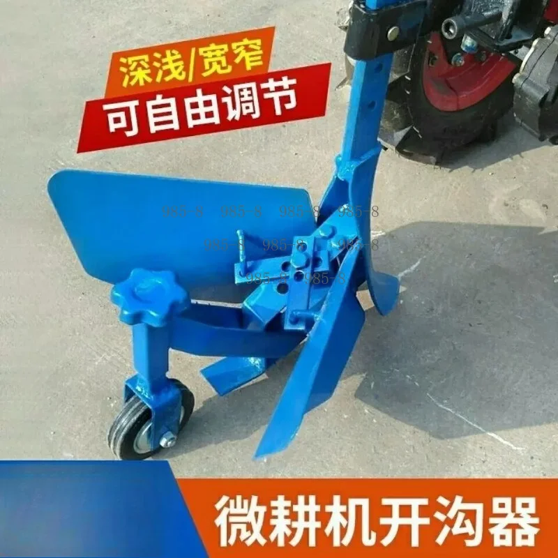 hand-held multi-functional small orchard fertilization ditching Adjustable micro-till machine ditch opener ditch plow
