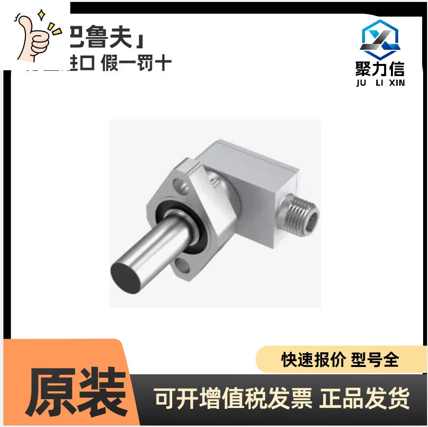 Balluff BHS000T + BES 516-200-S2/2.062-S21 Inductive Proximity Switch Sensor