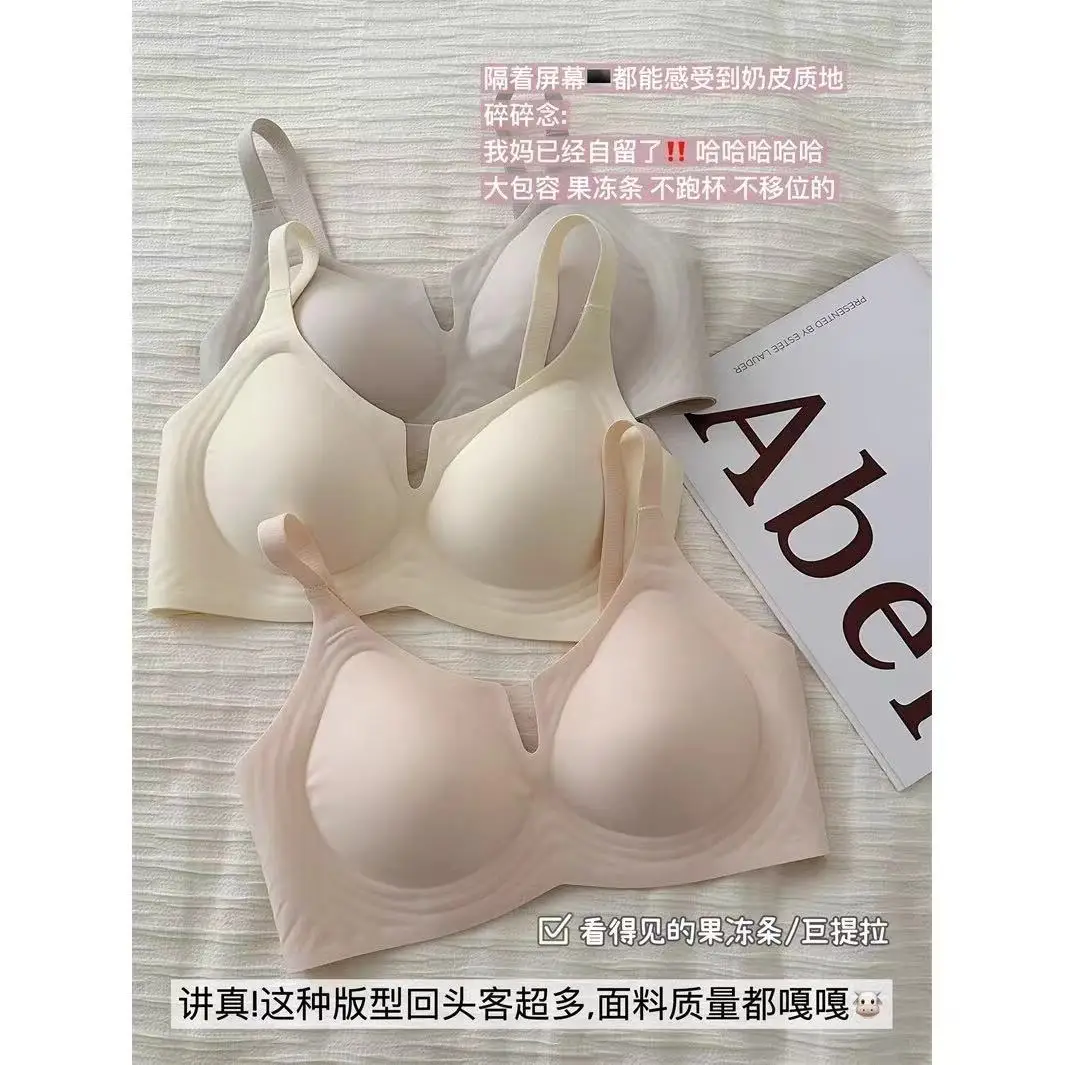 Milk-skin comic boobs, no-marks lingerie women's large boobs show small boobs gather up a pair of Tiraouene bra breast-dropjelly