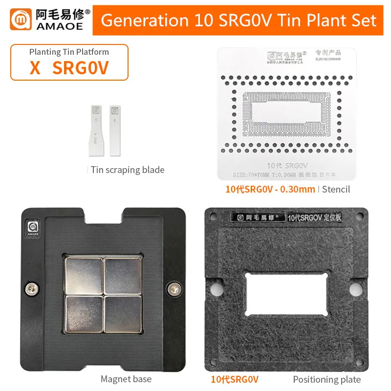 

AMAOE SRG0V Tin Planting Platform Set for Generation 10 i5-1038NG7 Notebook CPU Positioning Plate BGA Reballing Stencil