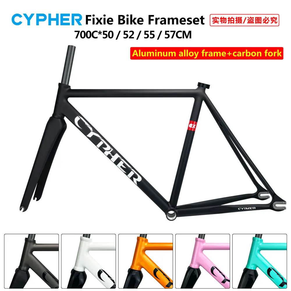 CYPHER 700C Aluminium-Legierung Track-Fixie-Fahrrad Einzelgang-Rahmen 50/52/55cm/57cm Fixed-Gear-Fahrradrahmenset mit Carbongabel