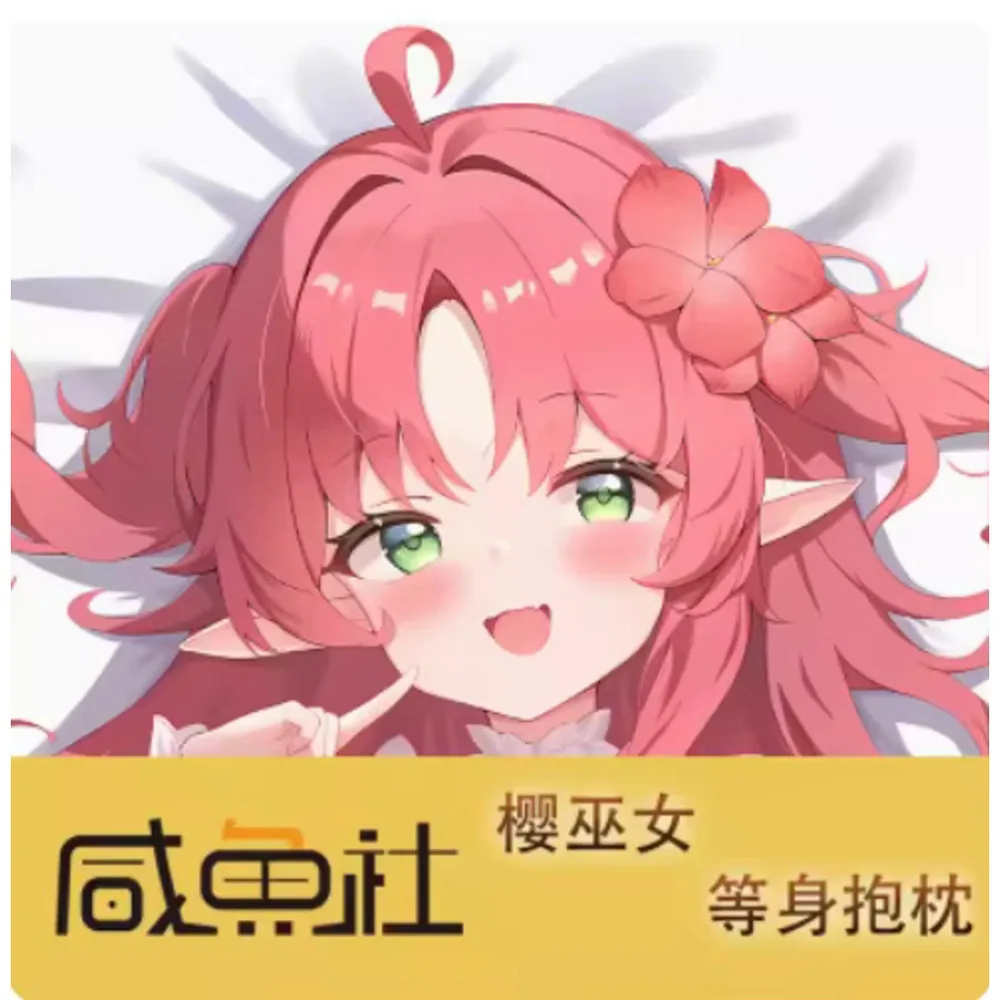 

Японское аниме Acg Virtual Youtuber Sakura Miko Сексуальная подушка Dakimakura на петлях для тела Чехол наволочка Подушка Постельные принадлежности Подарки XYS