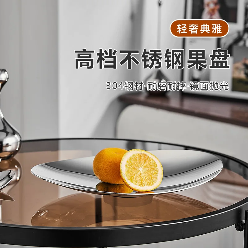 304 household light luxury dim sum fruit plate wind Nordic style Internet celebrities ins fashion creative home ornament